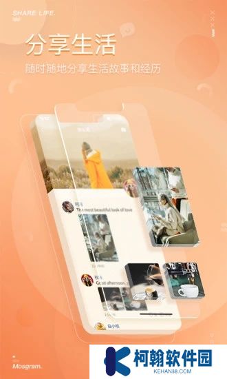 泡泡聊天app安卓最新版