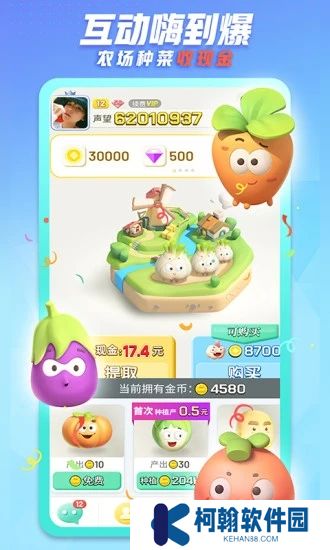 派派最新版本下载