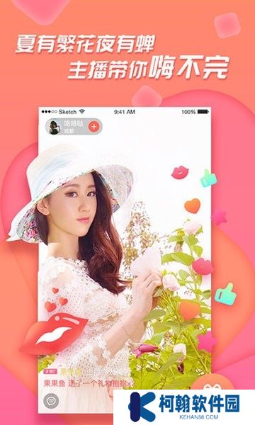 足迹app官方下载
