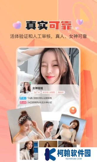 伊水社区app最新版下载