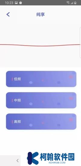點逗交友app官方下载