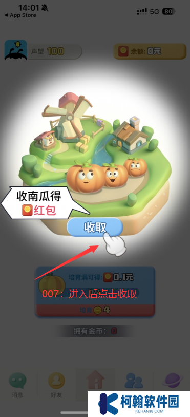 派派赚钱软件下载