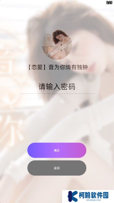 声氧语音app下载官方版