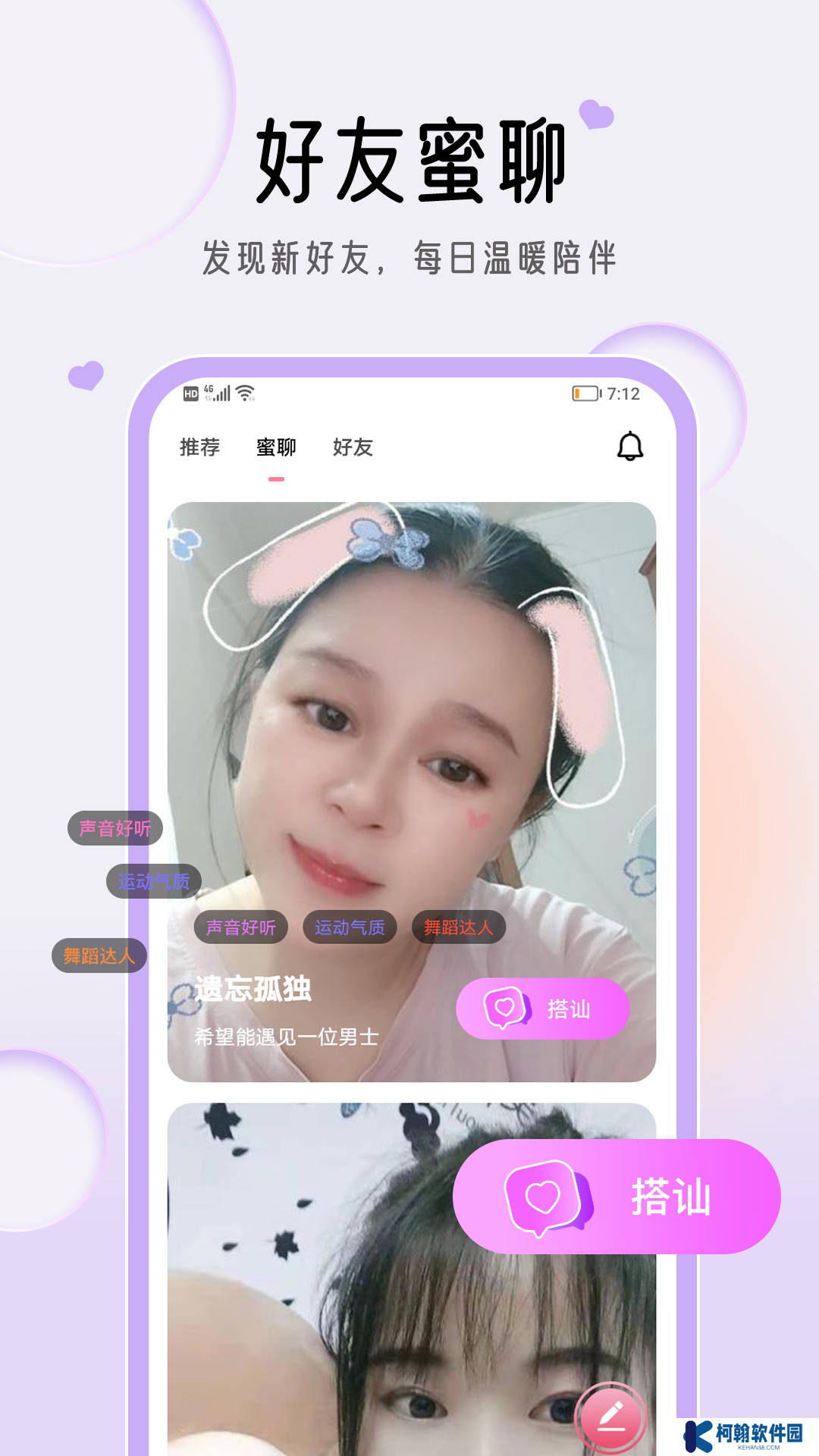 星约app官方下载