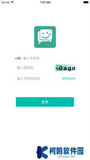 速讯app聊天软件下载安装