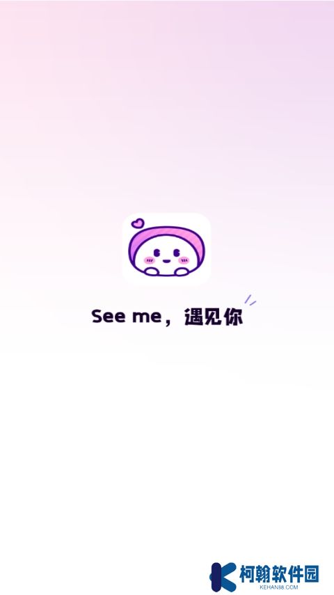 小西米语音app最新版下载