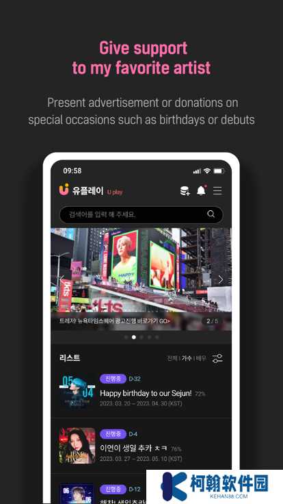 upick软件2025最新版下载