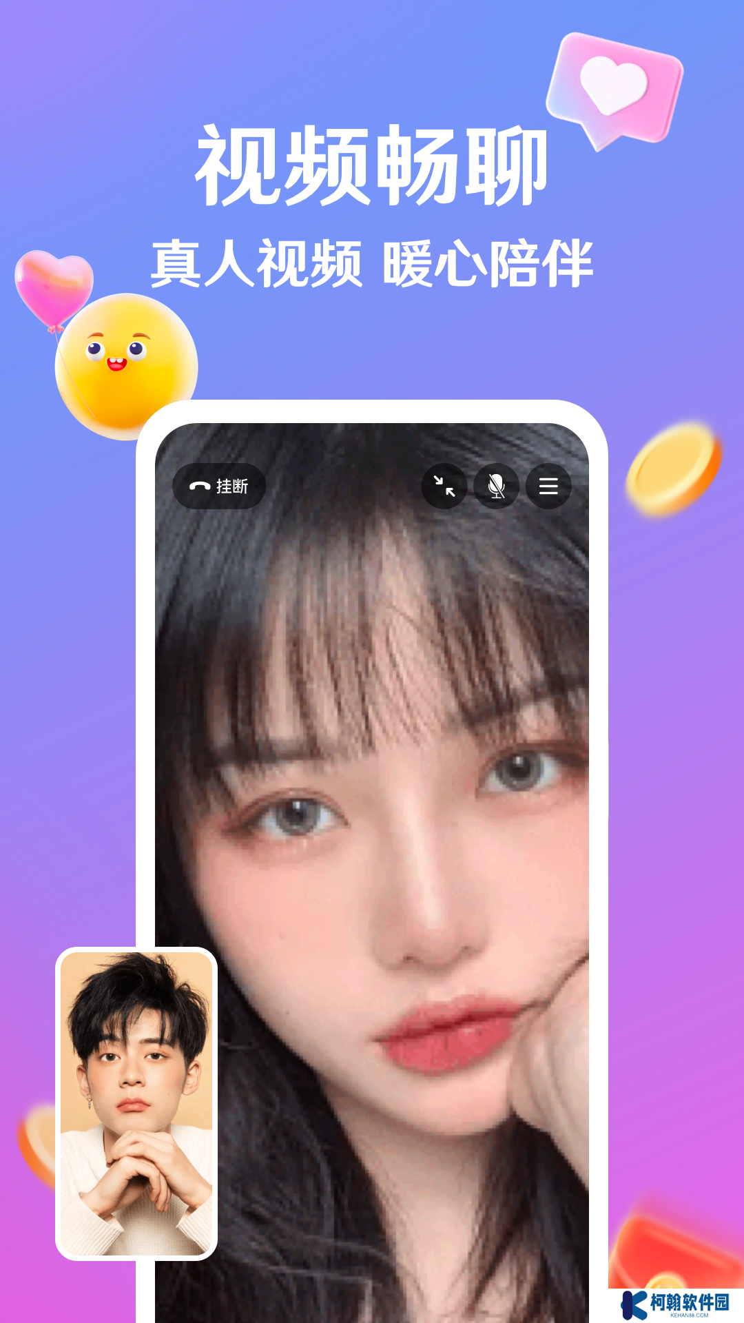 浪遇app官方下载