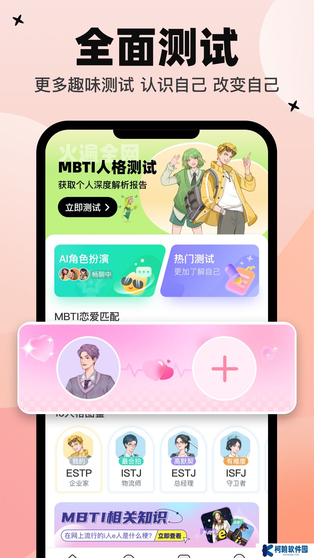 心象app官方版下载