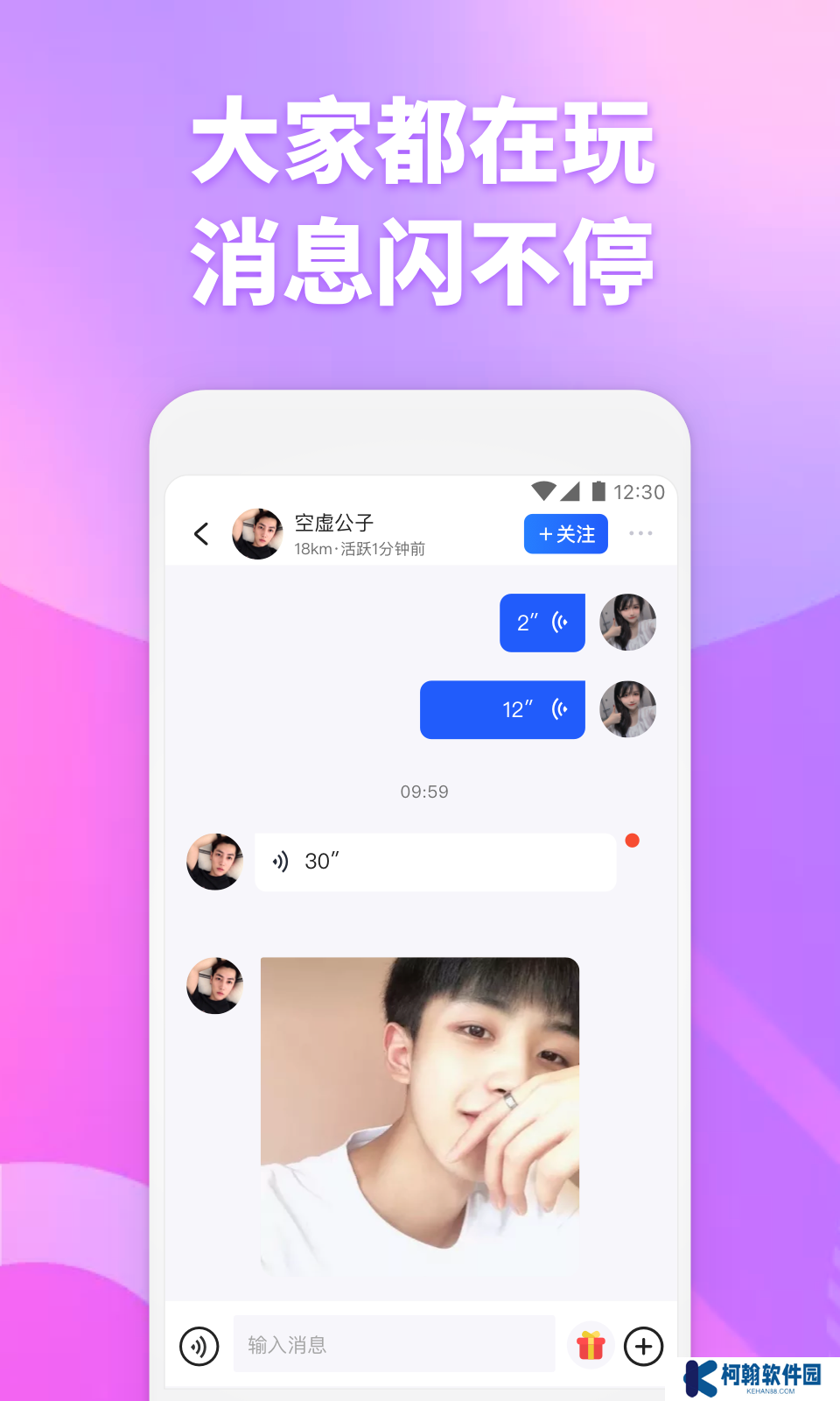 子目最新版下载