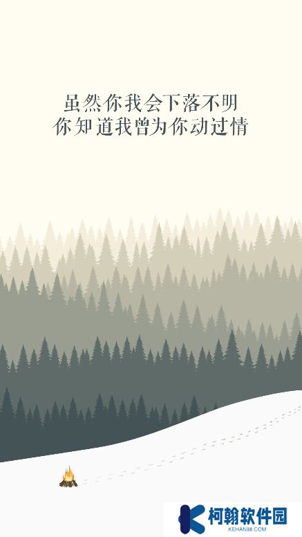 火柴盒app最新版下载