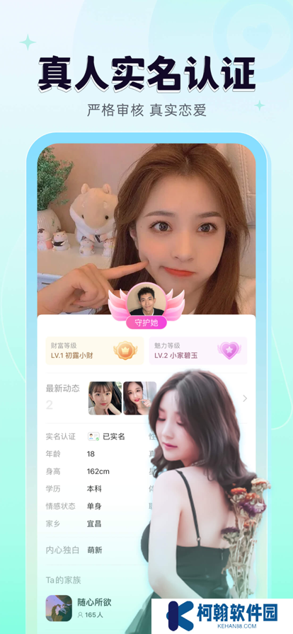 轻甜app下载安装