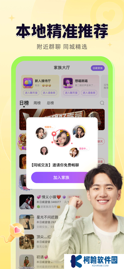 轻甜app下载安装