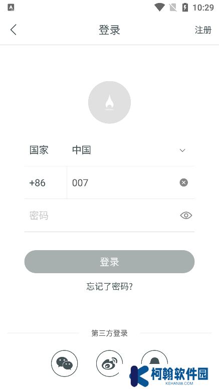 火柴盒app最新版下载