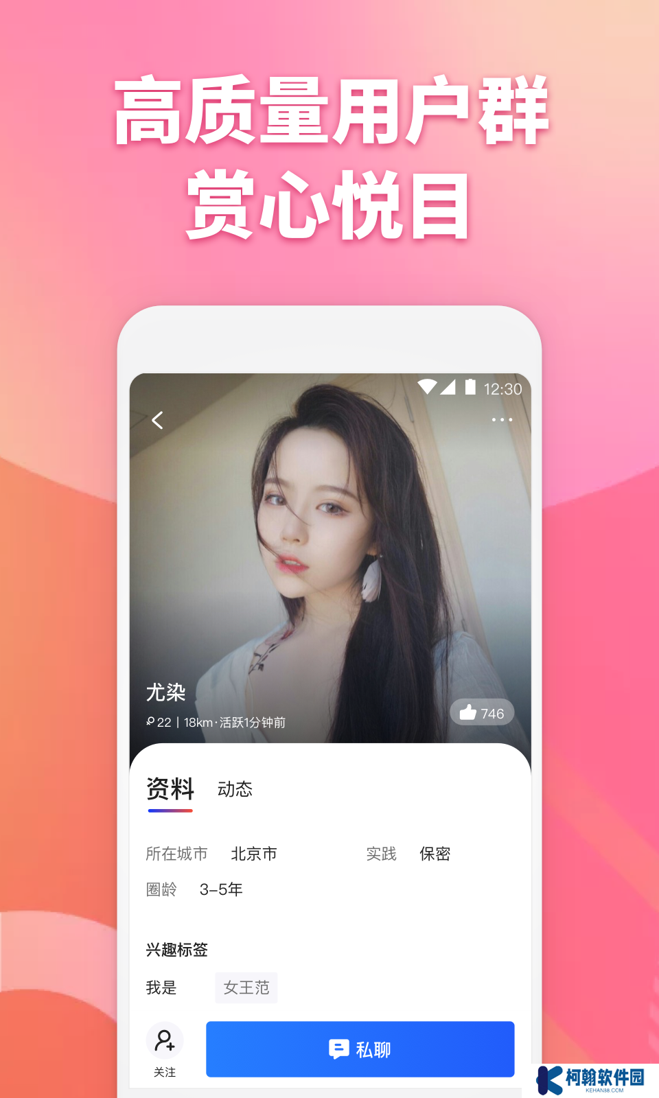子目最新版下载