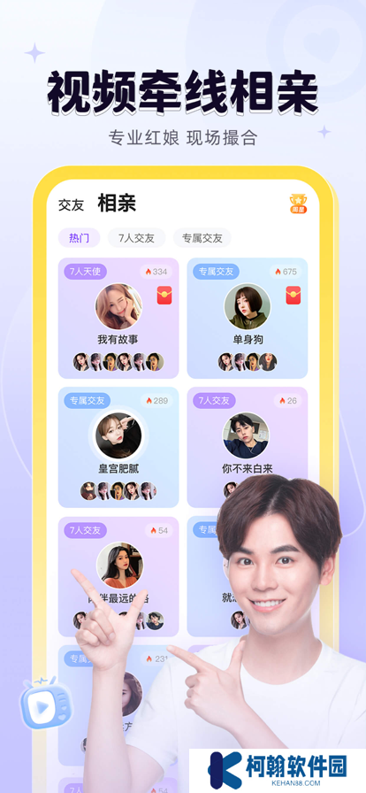 轻甜app下载安装