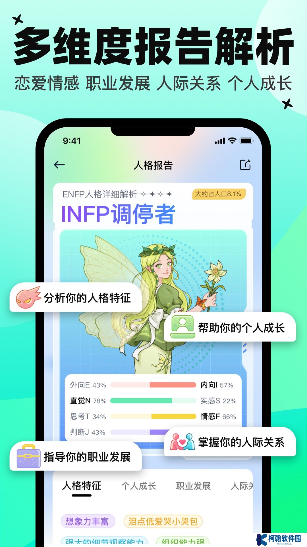 心象app官方版下载