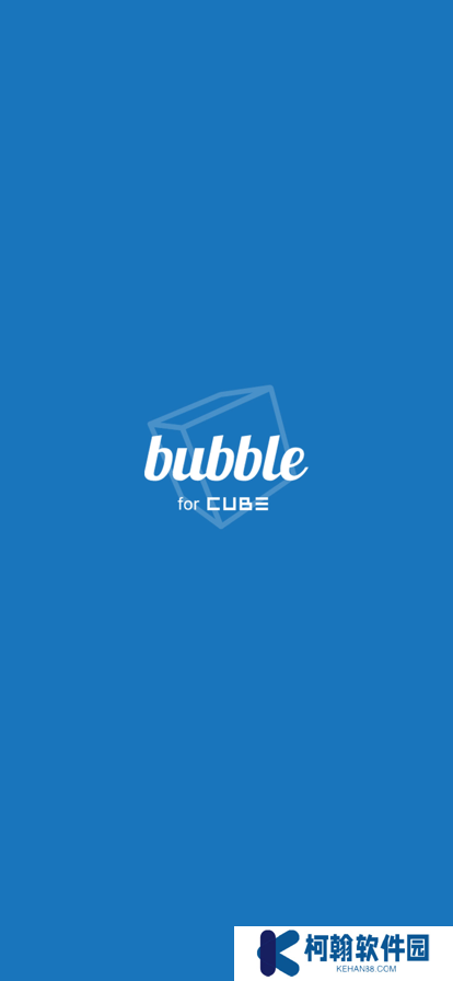 bubble for CUBE软件(CUBE bubble)