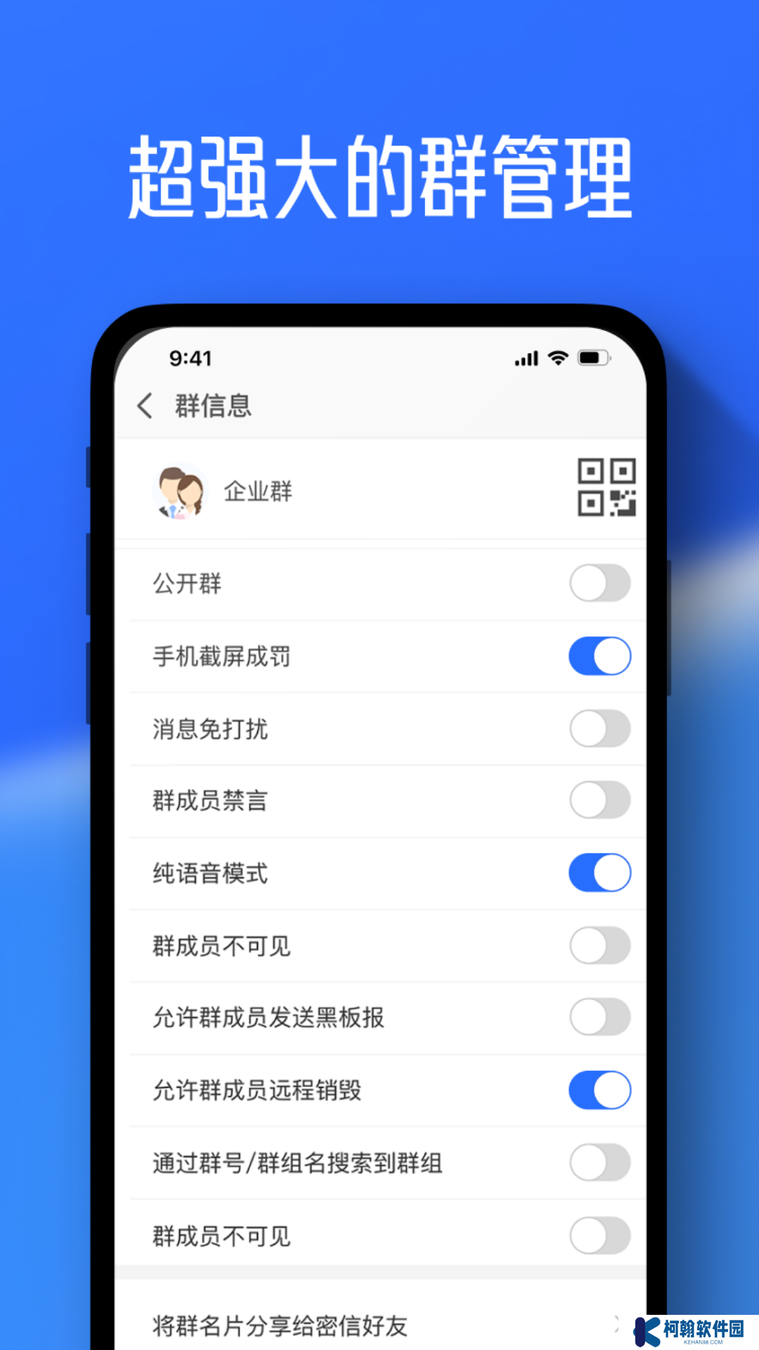 任小聊官方正版下载