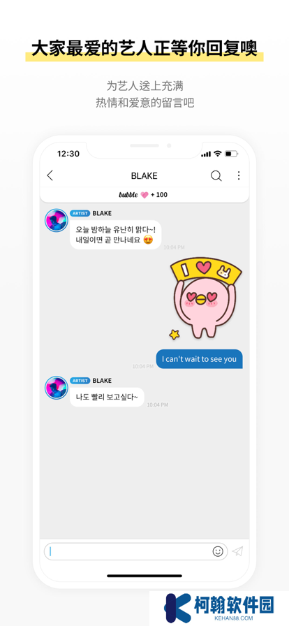 bubble for CUBE软件(CUBE bubble)