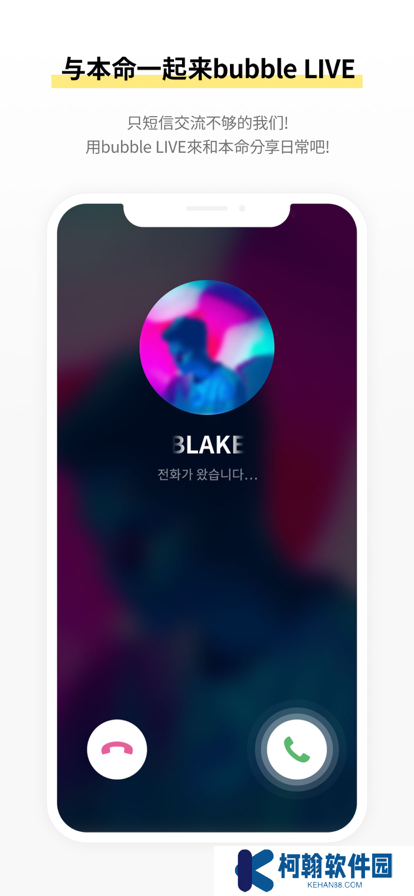 bubble for CUBE软件(CUBE bubble)