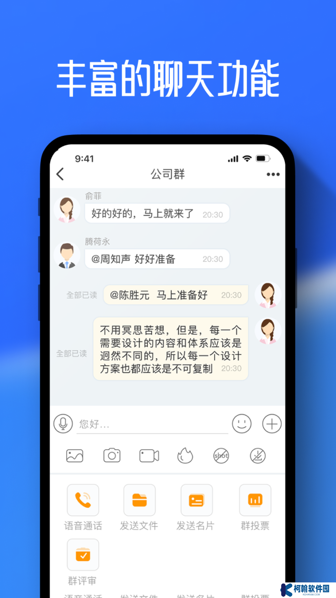 任小聊官方正版下载
