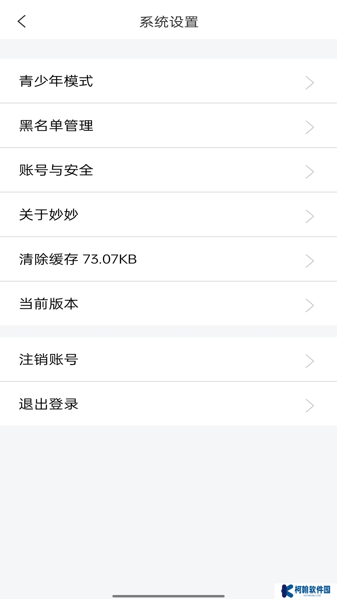 妙妙真人聊天app官方版下载