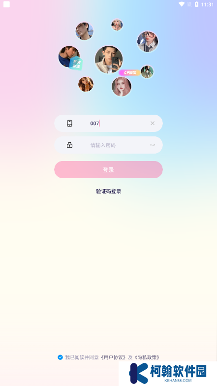 梦音交友软件下载手机版