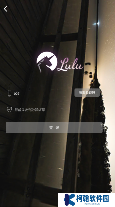 鲁鲁社APP官方下载(噜噜)