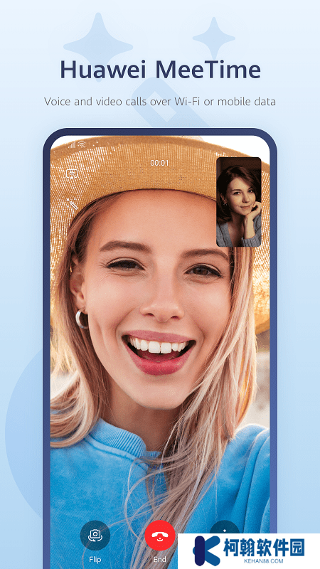 meetime畅连下载2025最新版