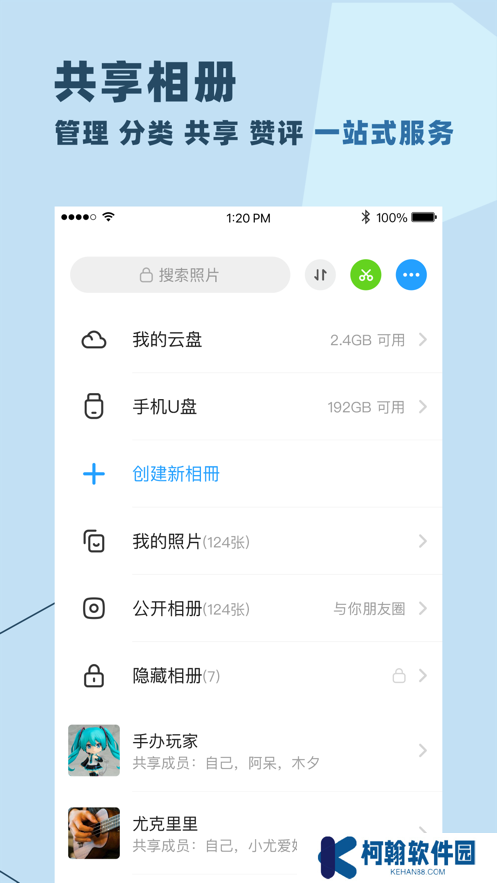 与你号聊天app安卓版下载