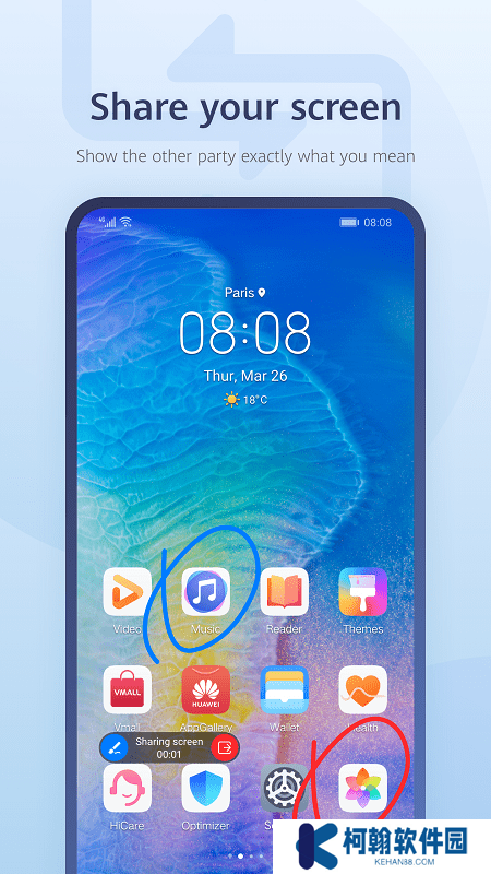meetime畅连下载2025最新版