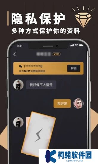 钻石圈app安卓最新版下载