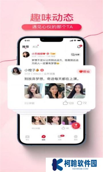 伊遇app安卓版下载