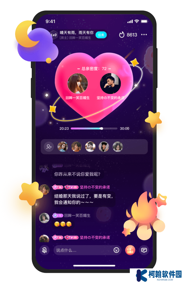 伴.伴陪玩app最新版下载