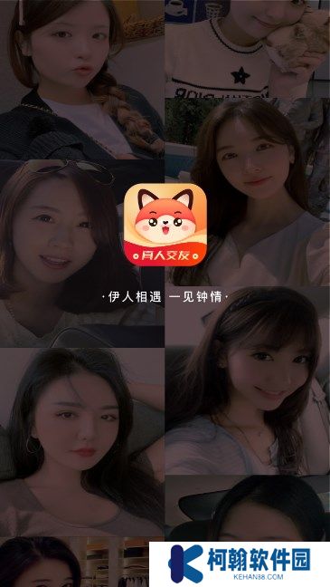 伊遇app安卓版下载