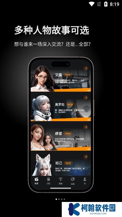 怪兽集合官方版下载