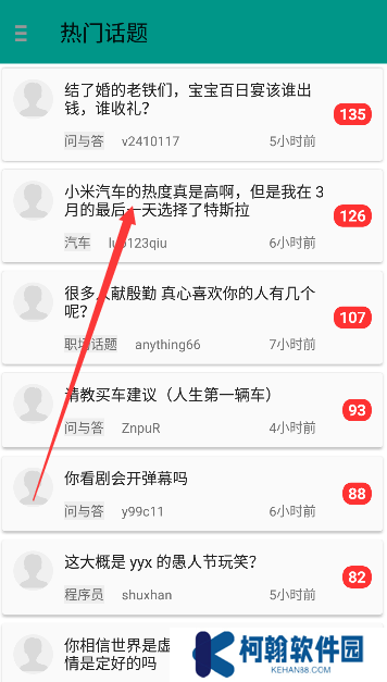 尤美圈app官方下载(尤美社)