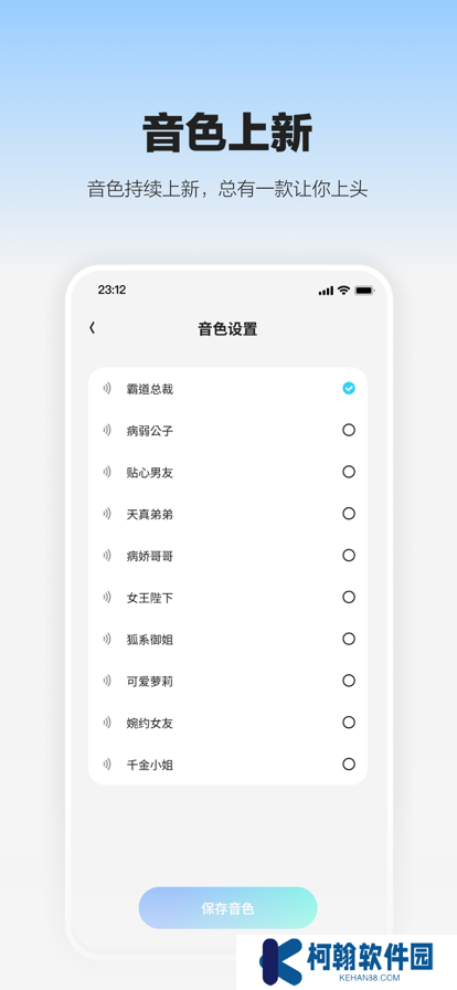 未伴交友软件最新版下载