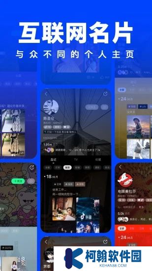 岛app最新版下载(原我岛app)