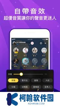 MIYA语音app官方下载