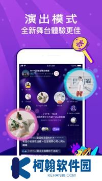 MIYA语音app官方下载