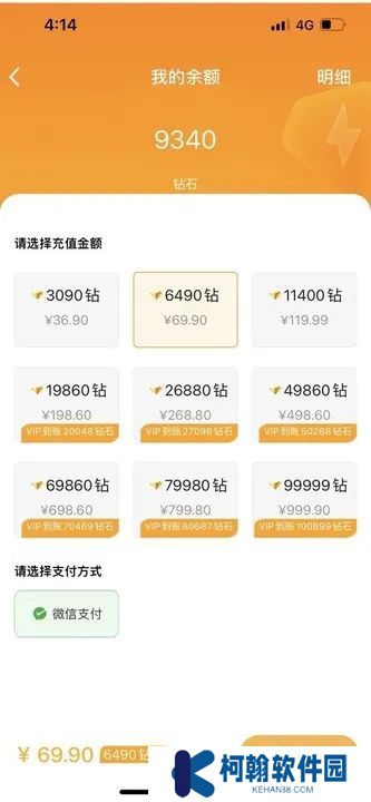 芸糖交友官方版下载