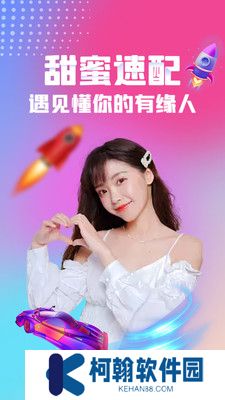 伊人一对一官方版