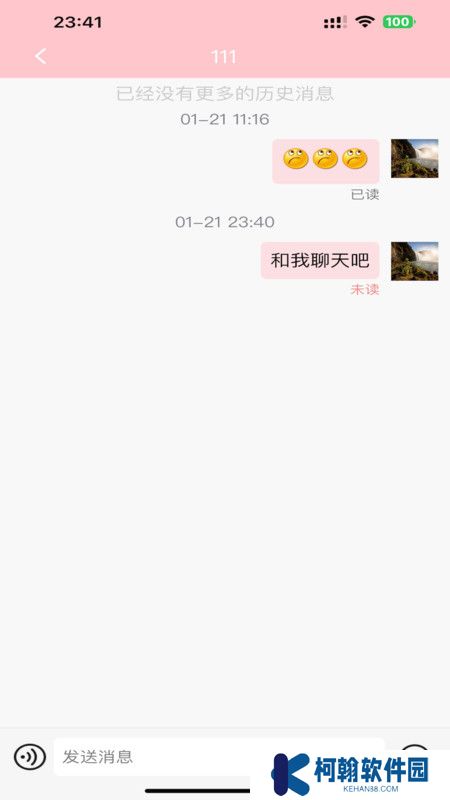 纸条星球官方下载手机版