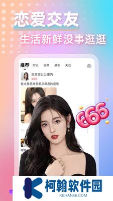 伊人一对一官方版