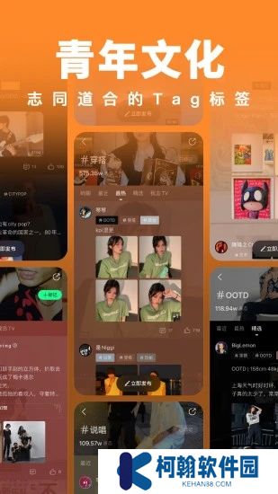 岛app最新版下载(原我岛app)