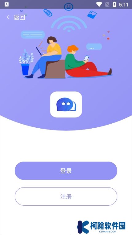 耀信app官方版下载