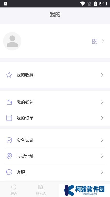 耀信app官方版下载