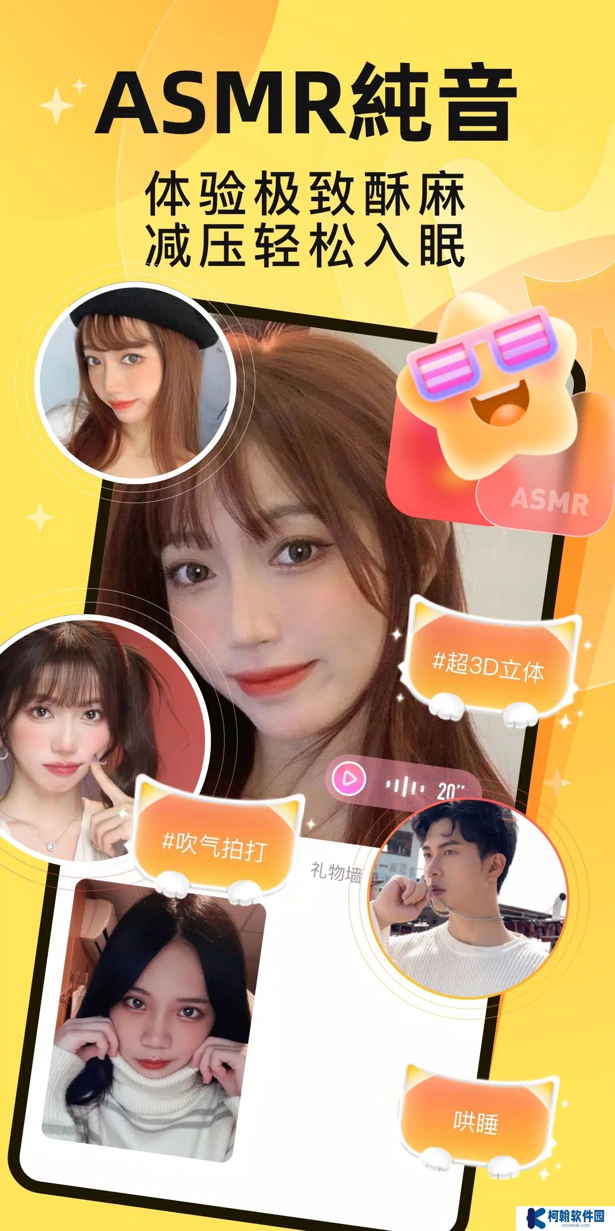 miya交友app官方版下载